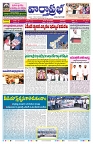 VARTHA PRABHA 15-10-26_compressed_page-0001