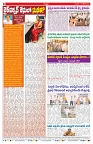 VARTHA PRABHA 15-10-26_compressed_page-0008
