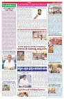 VARTHA PRABHA 16-10-26_compressed_page-0004