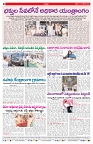 VARTHA PRABHA 16-10-26_compressed_page-0008