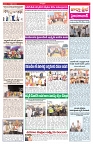 VARTHA PRABHA 17-10-26_compressed_page-0003