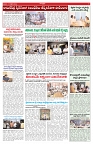 VARTHA PRABHA 17-10-26_compressed_page-0005