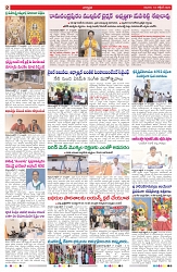 VARTHA PRABHA 18-10-26_compressed_page-0002