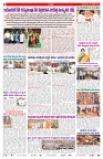 VARTHA PRABHA 20-10-26_compressed_page-0002