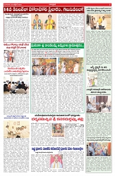VARTHA PRABHA 20-10-26_compressed_page-0005