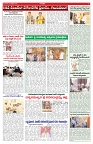VARTHA PRABHA 20-10-26_compressed_page-0005