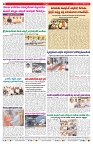 VARTHA PRABHA 20-10-26_compressed_page-0008