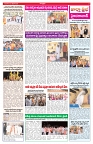VARTHA PRABHA 22-10-26_compressed_page-0003