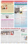 VARTHA PRABHA 23-10-26_compressed_page-0008