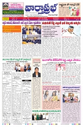 VARTHA PRABHA 27-10-26_compressed_page-0001