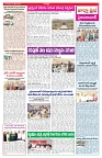 VARTHA PRABHA 27-10-26_compressed_page-0003