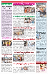 VARTHA PRABHA 27-10-26_compressed_page-0004