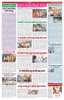 VARTHA PRABHA 27-10-26_compressed_page-0004