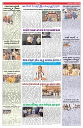 VARTHA PRABHA 27-10-26_compressed_page-0006