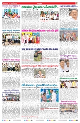VARTHA PRABHA 27-10-26_compressed_page-0007
