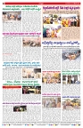 VARTHA PRABHA 27-10-26_compressed_page-0008